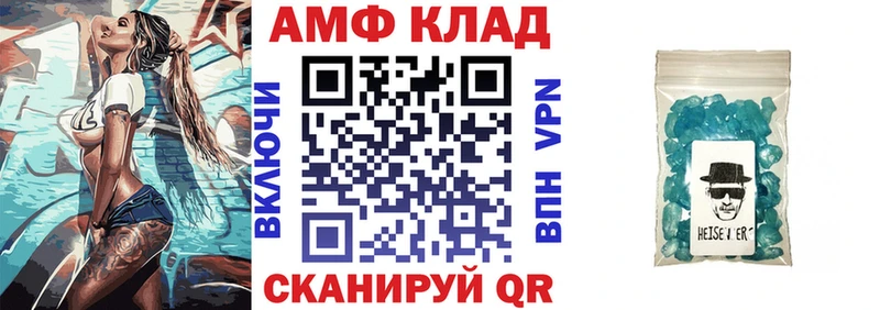 АМФЕТАМИН 98%  хочу наркоту  MEGA ONION  Зарайск 