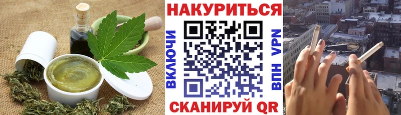 магазин  наркотиков  кракен ссылки  Печенье с ТГК марихуана  Зарайск 