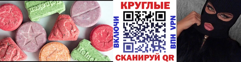 Ecstasy DUBAI  наркошоп  Зарайск 