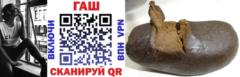 как найти закладки Зарайск ГАШ гарик