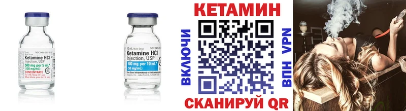 наркошоп  Зарайск  КЕТАМИН ketamine 