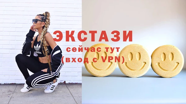 МДМА Абинск