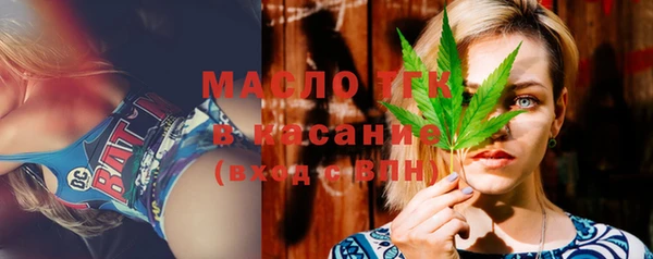таблы Абдулино