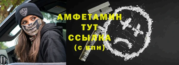 MDMA Premium VHQ Алексин