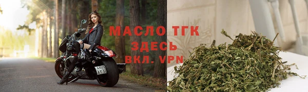 таблы Абдулино