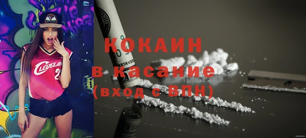 таблы Абдулино