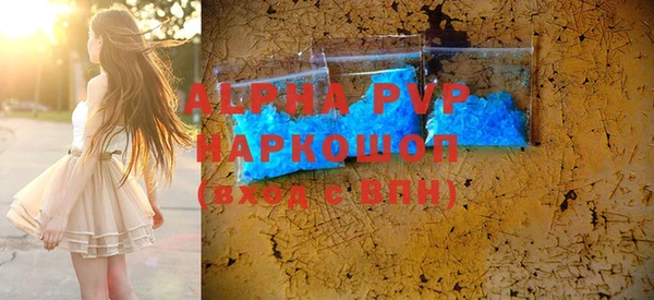 меф VHQ Абаза