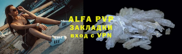 MDMA Premium VHQ Алексин