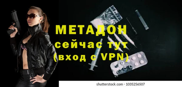 MDMA Premium VHQ Алексин