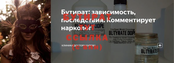 меф VHQ Абаза