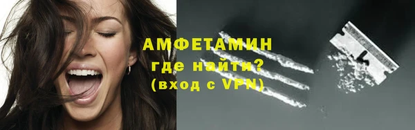 меф VHQ Абаза