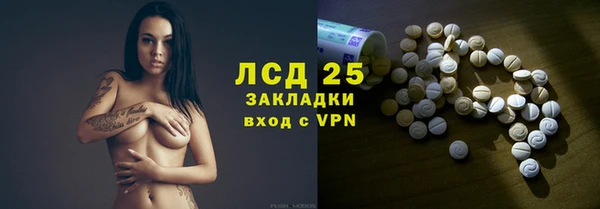 таблы Абдулино