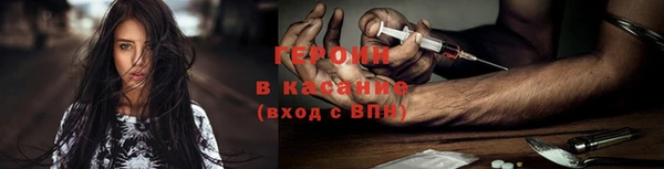 таблы Абдулино