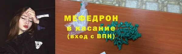 МДМА Абинск