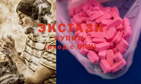 МДМА Абинск