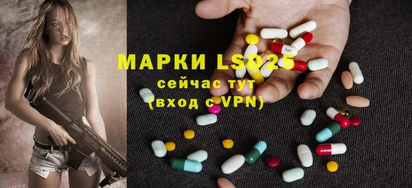 таблы Абдулино
