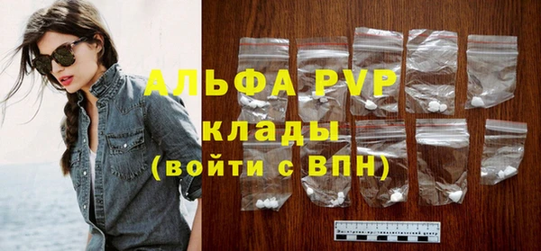 таблы Абдулино