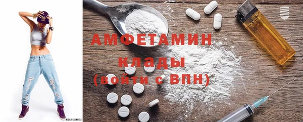 МДМА Абинск