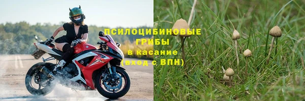 МДМА Абинск