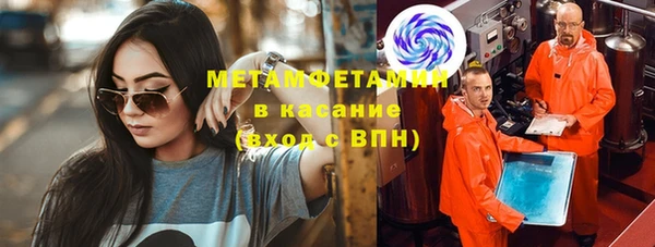 МДМА Абинск