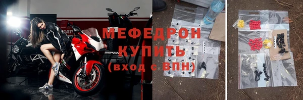 МДМА Абинск