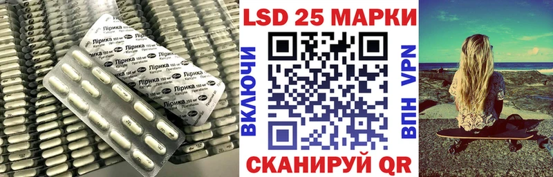 LSD-25 экстази кислота  Зарайск 