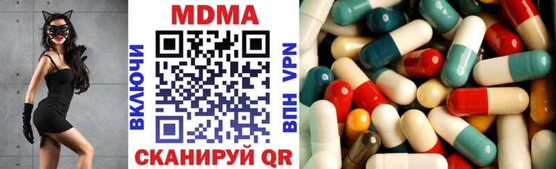 наркотики  Зарайск  МДМА VHQ 