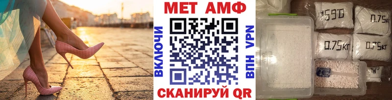 Метамфетамин пудра  Зарайск 