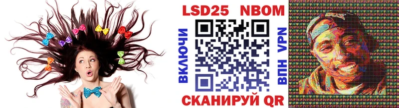 Марки 25I-NBOMe 1,5мг  Зарайск 